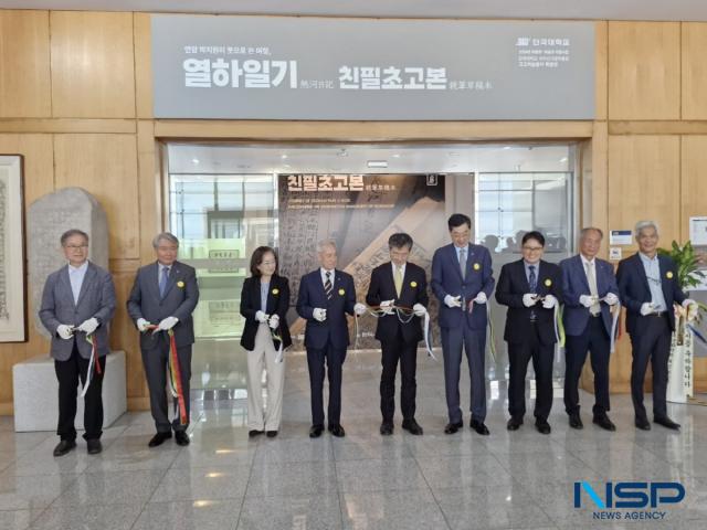 NSP통신-전시회 특별전 테이프 컷팅식 기념촬영 모습. 사진 왼쪽부터 김문식 단국대 교수, 박만춘 반남박씨 오창공종손, 고연석 국가기록원 과장, 박정경 대종중도유사, 이용철 국가기록원장, 김오영 단국대 부총장, 이종수 석주선기념박물관장, 김필국 실학박물관장, 최영철 용인시 문화원장. (사진 = 김종식 기자)