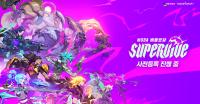 [NSP PHOTO]넥슨, MOBA 배틀로얄 신작 슈퍼바이브 국내 테스트 사전등록 시작