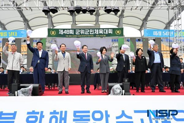 NSP통신-제48회 군위군민 체육대회가 지난 8일 군위종합운동장에서 1만여 명의 군민과 출향인이 참여한 가운데 개최됐다. (사진 = 군위군)