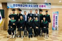 [NSP PHOTO]영천시, 경북농민사관학교 현장특화교육과정 수료식 개최