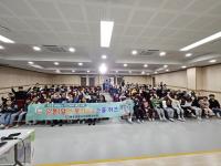 [NSP PHOTO]학교폭력 안돼요...완주군, 학폭 예방 프로그램 진행