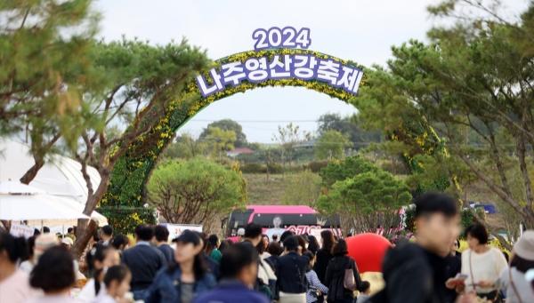 NSP통신-지난 9일 열린 2024 나주영산강축제 를 찾은 관광객들이 몰려들고 있다. (사진 = 나주시)