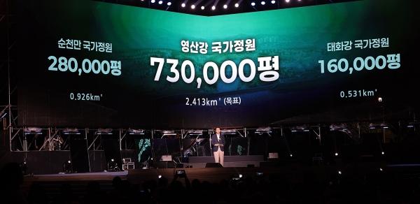 NSP통신-윤병태 나주시장이 지난 9일 열린 2024 나주영산강축제 개막식에서 인삿말을 하고 있다. (사진 = 나주시)