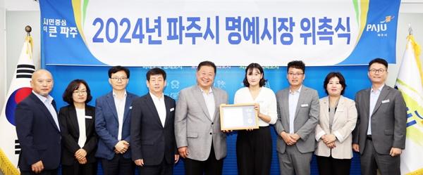 NSP통신-파주시 제31대 일일명예시장에 김지현 청소년 위촉식 기념사진 (사진 = 파주시)