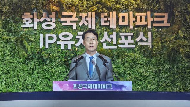 NSP통신-정명근 화성시장이 10일 시청 로비에서 열린 화성국제테마파크 글로벌 IP사 유치 선포식에서 인사말을 하고 있다. (사진 = 화성시)