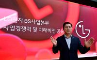 [NSP PHOTO]LG전자, B2B사업 드라이브…BS 2030년 10조원 목표