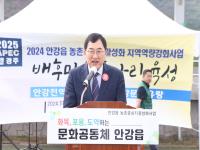 [NSP PHOTO]경주시, 안강문화유랑 4회차 프로그램 진행