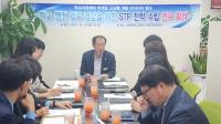 [NSP PHOTO]경북교육청, 학교 행정 업무 경감을 위한 STP 전략 수립 연구 그룹 운영