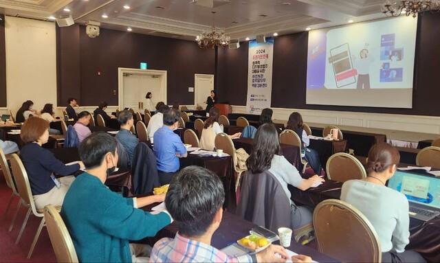 -10일 성폭력디지털 성범죄 대응 연수가 진행되고 있다 사진 경기도교육청