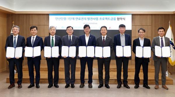 NSP통신-(왼쪽에서부터) 안산그린e 유석종 대표이사, 대우건설 조승일 본부장, 하나은행 전호진 부행장, 신한은행 정근수 부행장, 이민근 안산시장, 대우건설 백정완 대표이사, 안산도시개발 이기용 대표이사, 박무철 대표이사, 삼천리 김원중 본부장 (사진 = 대우건설)