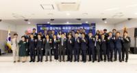 [NSP PHOTO]경북도, 제29회 옥외광고대상전 시상식 가져