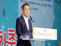 [NSP PHOTO]포항시, 제8회 3대가족 어울림문화축제 성료