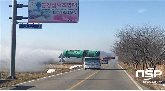 NSP통신-군산시 만경강에서 채취한 야생조류 분변을 정밀 검사한 결과 9일 H5형 고병원성 조류인플루엔자(AI)가 검출됐다. (사진 = NSP통신 DB)