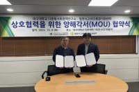 [NSP PHOTO]대구대 다문화사회정책연구소, 영천시 고려인사회통합지원센터와 양해각서 체결