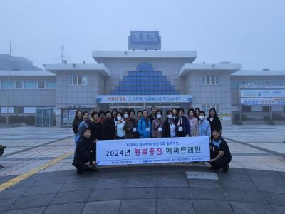 [NSP NEWS Image]코레일 영천역, 행복충전 해피트레인 운행
