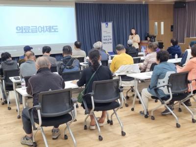 [NSP PHOTO]수원시 알기 쉬운 의료급여제도 신규 수급자 교육 성료