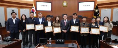 [NSP PHOTO]오산시의회 제36회 시민의 날 유공자 8명 표창