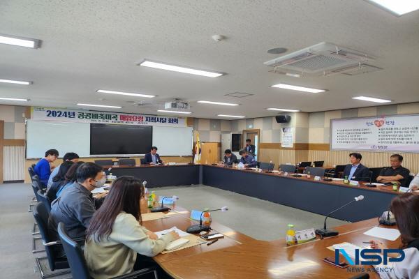 NSP통신-청도군은 지난 10일 농업기술센터 세미나실에서 2024년산 공공비축미 매입 계획에 따른 관계자 회의를 개최했다. (사진 = 청송군)