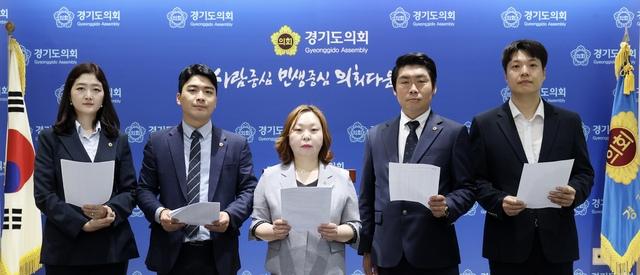 NSP통신-경기도의회 더불어민주당 대변인단이 11일 한강 작가의 노벨문학상 수상작 채식주의자를 유해도서로 분류, 폐기한 데 대해 임태희 경기도교육감의 사과를 촉구하고 있다. (사진 = 경기도의회 더불어민주당)