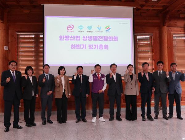 NSP통신-영천시는 11일 한방산업 상생발전협의회 정기총회 및 서울약령시 한방문화축제의 개막식에 참석해 축제의 성공적인 개최를 축하하며 자리를 빛냈다. (사진 = 영천시)