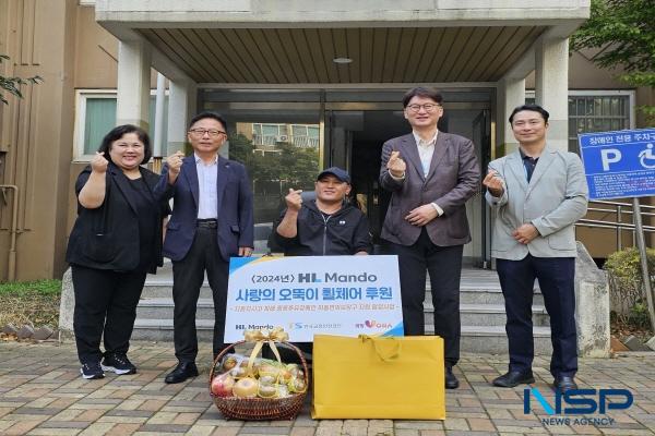 NSP통신-한국교통안전공단과 HL만도가 교통약자를 대상으로 따뜻한 나눔 경영을 실천하는데 앞장서고 있다. (사진 = 한국교통안전공단)