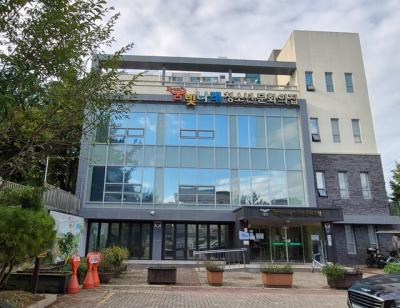 [NSP NEWS Image]오산시, 꿈빛나래청소년문화의집 서비스 품질 높인다