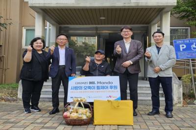 [NSP PHOTO]한국교통안전공단HL만도 사랑의 오뚝이 휠체어 따뜻한 나눔