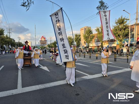 NSP통신-원님 행차 재현행사 (사진 = 광양시청)