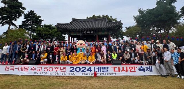 NSP통신-13일 안산시가 한국-네팔 수교 50주년을 맞아 개최한 2024년 네팔 다샤인 축제 모습. (사진 = 안산시)