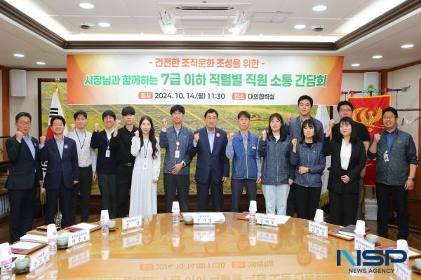 NSP통신-주낙영 경주시장은 14일 시청 대외협력실에서 축산·수의 등의 소수 직렬 직원들과 허심탄회한 대화 시간을 가졌다. (사진 = 경주시)