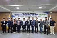 [NSP PHOTO]경북도, 김천시와 함께 농산물 유통물류 체계 혁신주도