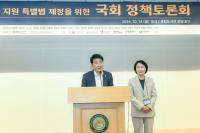 [NSP PHOTO]화성시의회, 특례시 지원 특별법 제정 큰 역할 하겠다