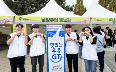 [NSP PHOTO]남양유업 2024 빵빵데이 천안 후원