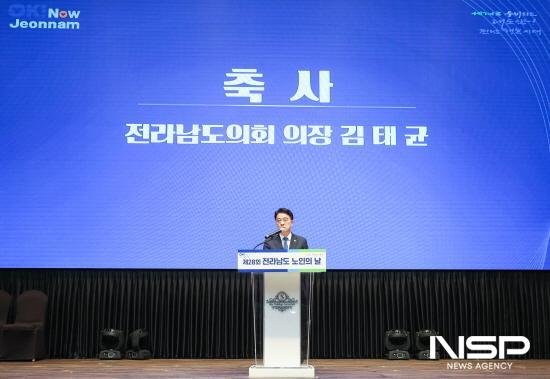 NSP통신-김태균 의장 축사 (사진 = 전남도의회)