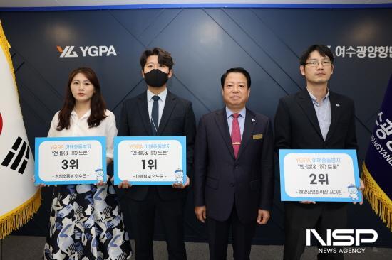 NSP통신-YGPA 이해충돌방지 앤썰(&·說) 토론 우수 수상자들 기념 찰영 (사진 = 여수광양항만공사)