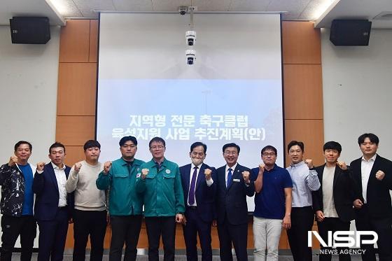 NSP통신-완주군의회가 지난 15일 완주군 축구협회와 간담회를 갖고, 기념촬영을 하고 있다. (사진 = 완주군의회)