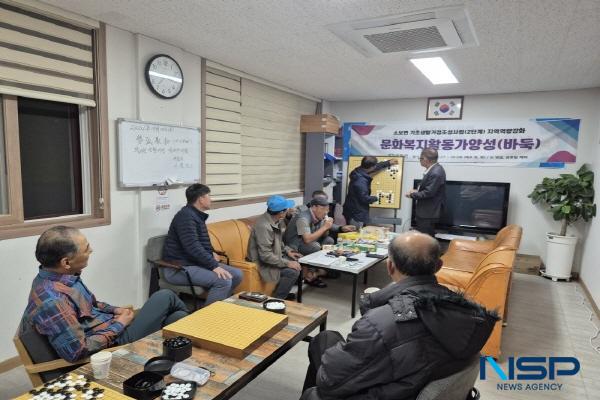 NSP통신-군위군은 농림축산식품부 농촌협약 공모사업으로 선정된 소보·효령·부계면 기초생활거점조성사업(2단계)의 시행계획 수립 및 지역역량강화 사업을 본격 추진한다. (사진 = 군위군)