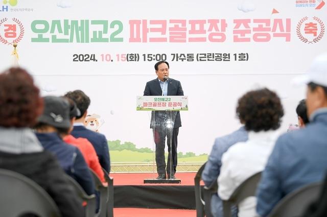 NSP통신-15일 이권재 오산시장이 파크골프장 준공식에서 축사를 하는 모습. (사진 = 오산시)