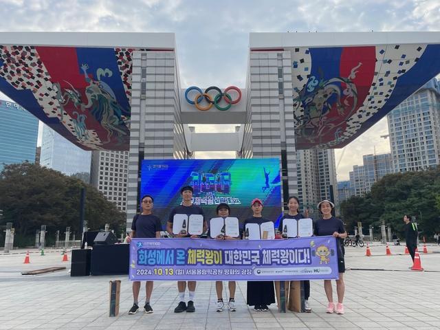 NSP통신-13일 2024 국민체력100 전국 체력왕 선발대회에서 수상한 화성시민들이 기념촬영을 하는 모습. (사진 = 화성도시공사)