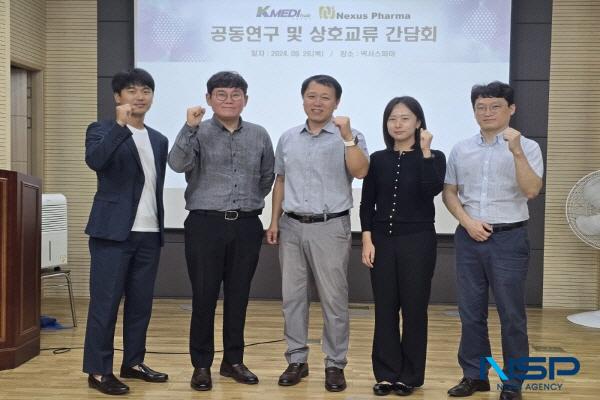 NSP통신-케이메디허브 전임상센터가 넥서스파마와 의료기기 연구개발 협력을 위해 기업간담회를 개최했다. (사진 = 케이메디허브)