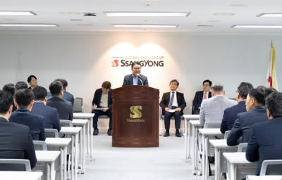 [NSP PHOTO]쌍용건설 창립 47주년 기념식 개최