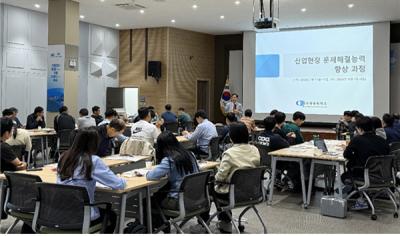 [NSP NEWS Image]여수상의 회원사 산업현장 문제해결 능력 향상 교육