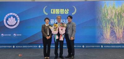 [NSP PHOTO]화성시 특화쌀 수향미 골든퀸3호 대통령상 수상