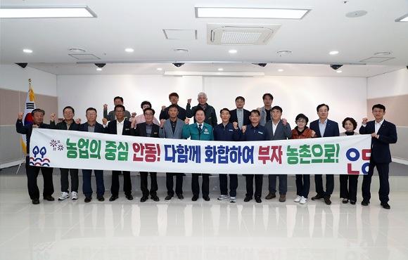 NSP통신-안동시는 16일 안동시수산물도매시장에서 농업인과 함께하는 농업정책 토론회를 개최했다. (사진 = 안동시)