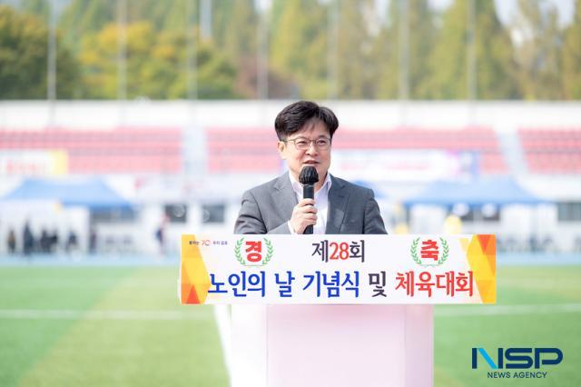 NSP통신-김병수 김포시장이 제28회 노인의 날 기념행사에서 축사하고 있는 모습. (사진 = 조이호 기자)