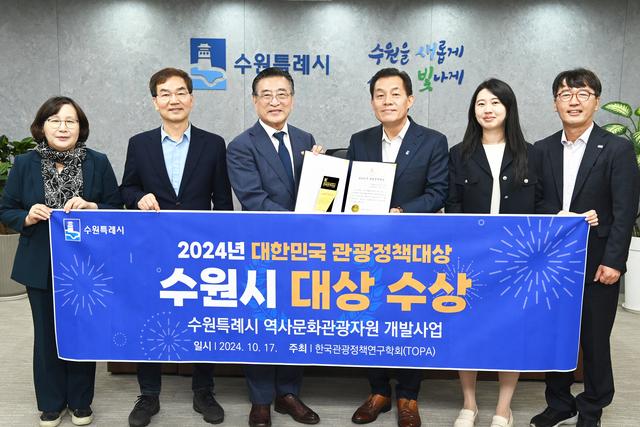 NSP통신-17일 이재준 수원시장(오른쪽 세번째)과 이연택 한국관광정책연구학회장(왼쪽 세번째) 및 참석자들이 기념촬영을 하고 있다. (사진 = 수원시)