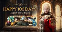 [NSP PHOTO]스마일게이트 로드나인 100일 기념 HAPPY 100 DAYS 이벤트 실시