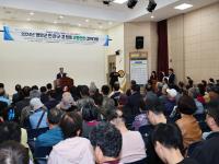 [NSP PHOTO]한국교통장애인협회 영양군지회, 2024년 민·관·군·경 합동 교통안전결의대회 개최