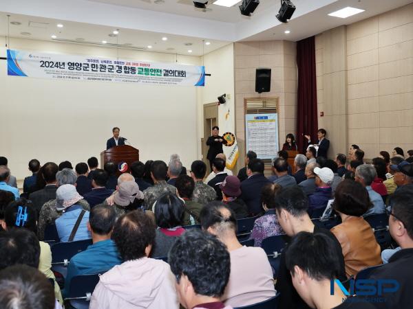 NSP통신-한국교통장애인협회 영양군지회는 17일 영양군종합복지회관 2층 강당에서 2024년 민·관·군·경 합동 교통안전 결의대회를 개최했다. (사진 = 영양군)