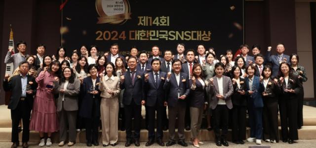 NSP통신-17일 2024 대한민국 SNS 대상에서 경기도의회가 공공부문 최고상인 종합대상(과학기술정보통신부 장관상)을 수상했다. (사진 = 경기도의회)